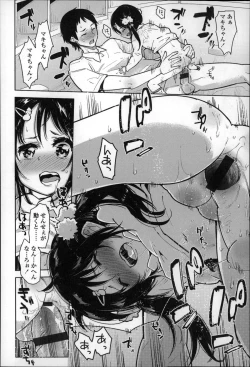 Page 99 of Chippai ha Seikou no moto