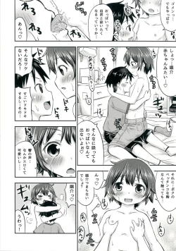 Page 23 of Chiisana Seikatsu 2