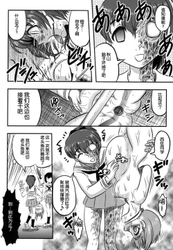 Page 19 of Dokudoku REVIVAL&PANZER