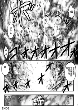 Page 22 of Dokudoku REVIVAL&PANZER