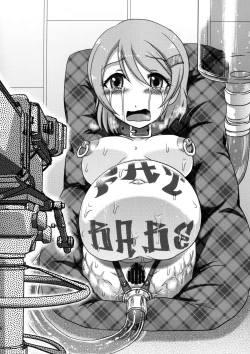 Page 27 of Dokudoku REVIVAL&PANZER