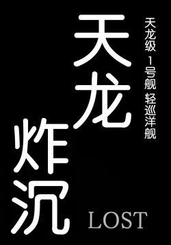 Page 73 of Dokudoku REVIVAL&PANZER