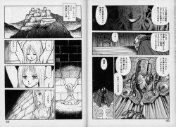 Page 23 of Dorei Senshi Maya / Slave Warrior Maya Vol.1