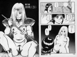 Page 50 of Dorei Senshi Maya / Slave Warrior Maya Vol.1