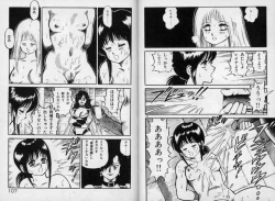 Page 52 of Dorei Senshi Maya / Slave Warrior Maya Vol.1