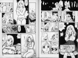 Page 6 of Dorei Senshi Maya / Slave Warrior Maya Vol.1