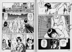 Page 71 of Dorei Senshi Maya / Slave Warrior Maya Vol.1