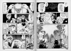 Page 78 of Dorei Senshi Maya / Slave Warrior Maya Vol.1