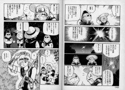 Page 80 of Dorei Senshi Maya / Slave Warrior Maya Vol.1