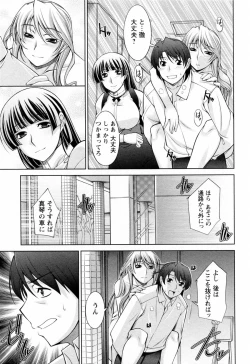 Page 181 of Koabita 02