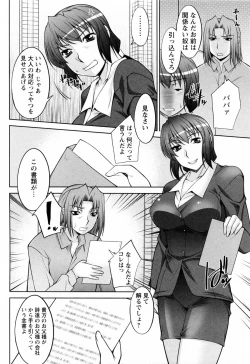 Page 185 of Koabita 02