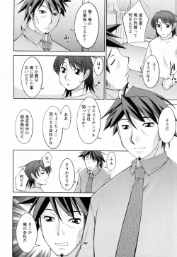 Page 50 of Koabita 02