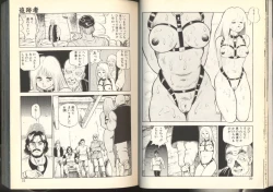 Page 15 of Dorei Senshi Maya / Slave Warrior Maya Vol.2