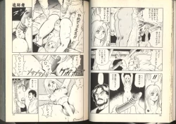 Page 18 of Dorei Senshi Maya / Slave Warrior Maya Vol.2