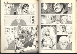 Page 56 of Dorei Senshi Maya / Slave Warrior Maya Vol.2