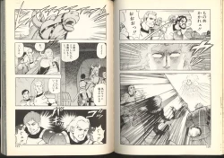 Page 60 of Dorei Senshi Maya / Slave Warrior Maya Vol.2