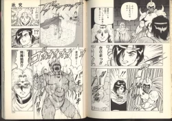 Page 75 of Dorei Senshi Maya / Slave Warrior Maya Vol.2