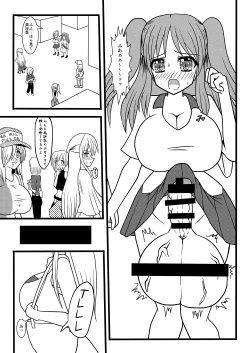 Page 14 of Nuts Eater 3