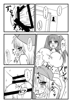 Page 16 of Nuts Eater 3