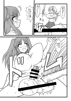 Page 20 of Nuts Eater 3