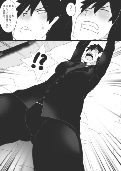 Page 16 of 没漫画