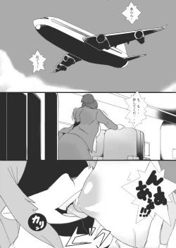 Page 2 of 没漫画