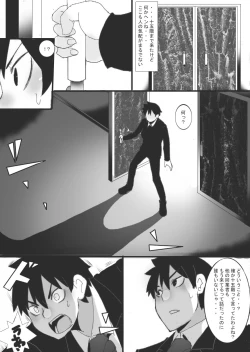 Page 8 of 没漫画