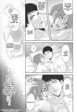 Page 17 of TANETUKE SR | MATING SR