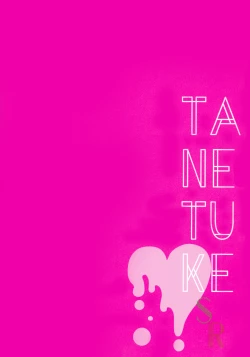 Page 20 of TANETUKE SR | MATING SR