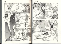 Page 30 of Dorei Senshi Maya / Slave Warrior Maya Vol.3