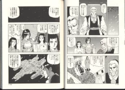 Page 60 of Dorei Senshi Maya / Slave Warrior Maya Vol.3