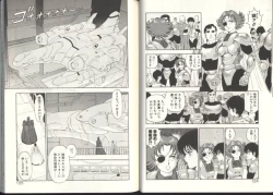 Page 63 of Dorei Senshi Maya / Slave Warrior Maya Vol.3