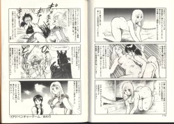 Page 88 of Dorei Senshi Maya / Slave Warrior Maya Vol.3