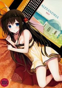 Page 3 of ALEXANDRIA RED