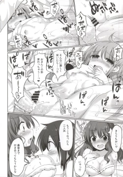 Page 18 of An☆Kira Limited