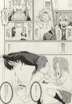 Page 7 of SonoMan Rhapsody!