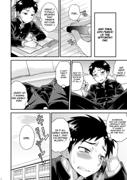 Page 15 of Fujun Kankei 02