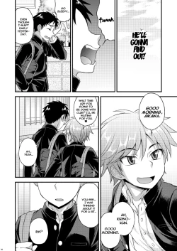 Page 5 of Fujun Kankei 02