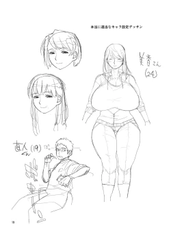 Page 19 of Hybrid Tsuushin Vol. 09