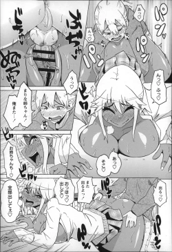 Page 111 of Shota Hunting