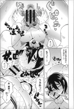 Page 163 of Shota Hunting