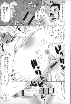 Page 31 of Shota Hunting