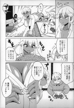 Page 98 of Shota Hunting