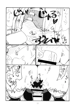 Page 10 of Copy bon Soushuuhen Hana Mai