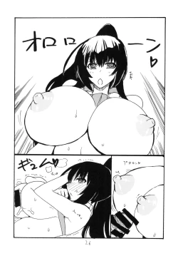 Page 26 of Copy bon Soushuuhen Hana Mai