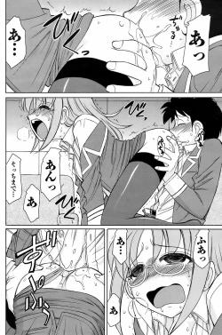 Page 176 of COMIC Men's Young 2009-02