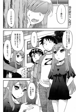 Page 182 of COMIC Men's Young 2009-02