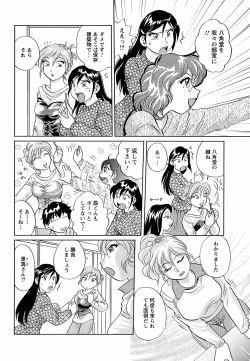 Page 226 of COMIC Men's Young 2009-02