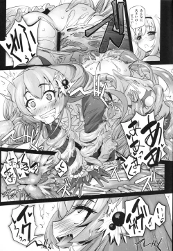 Page 15 of Anna to Majo no Shokushu Yuugi - Tentacle of Anna and Witch