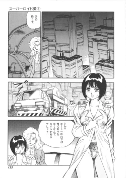 Page 137 of Superoid Ai Vol.1